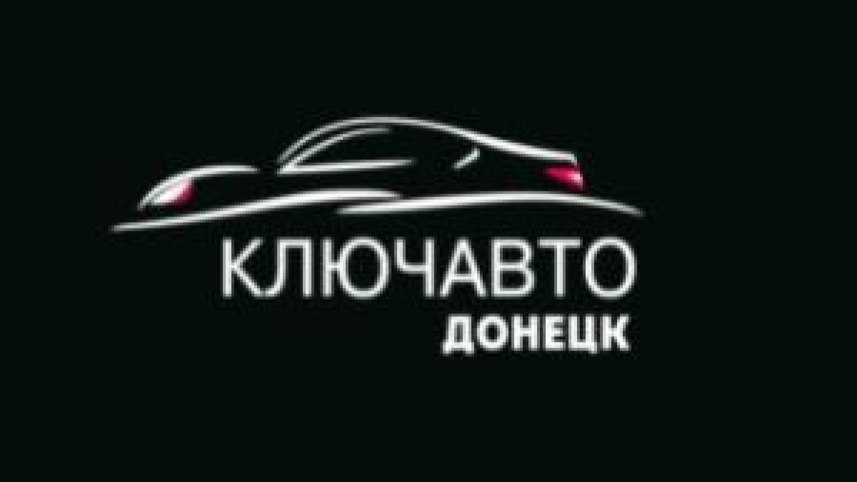 Автомобиль - купить в Донецке (ДНР) и Макеевке, автосалоны