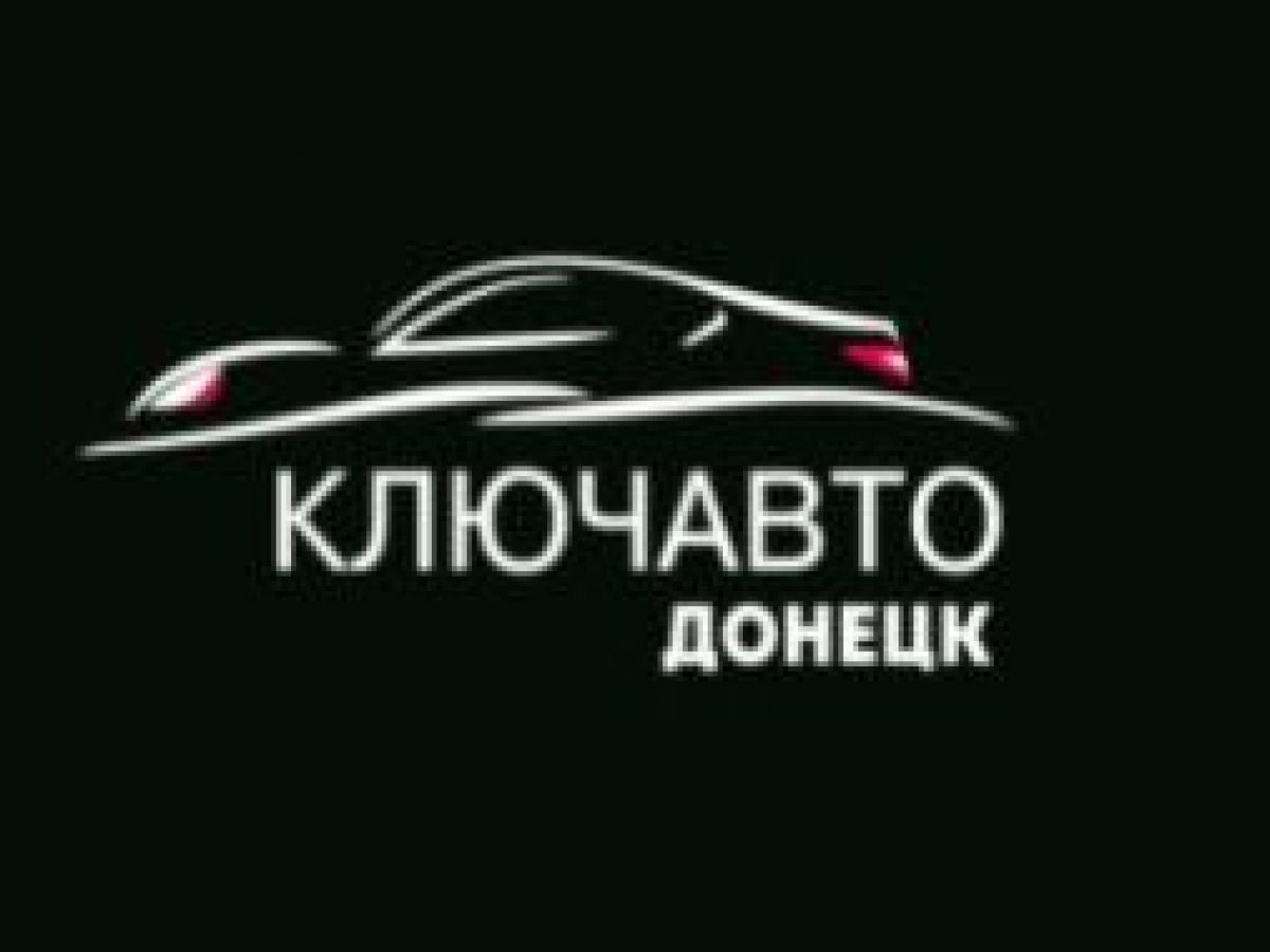 Автомобиль - купить в Донецке (ДНР) и Макеевке, автосалоны