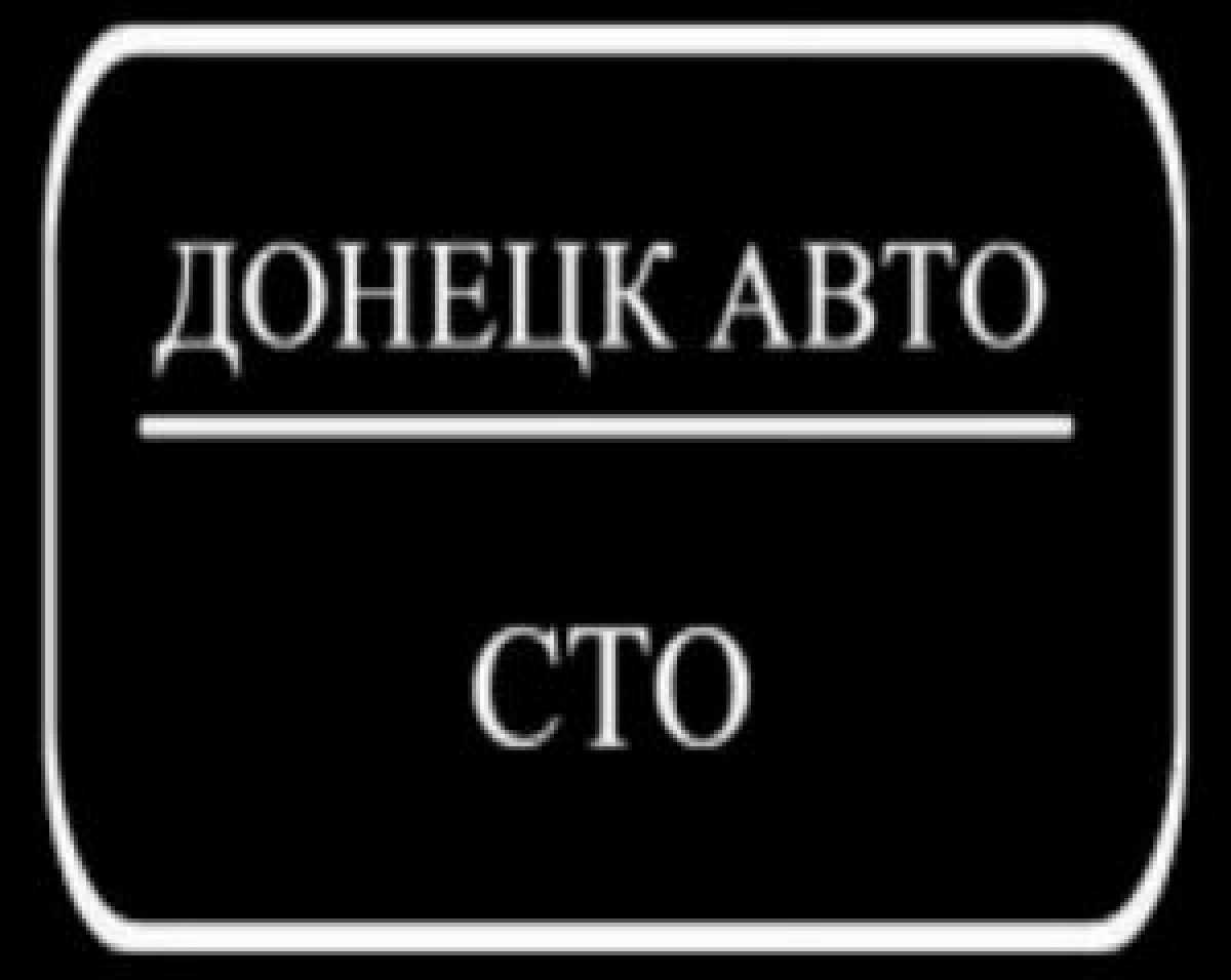 Покраска авто (автомаляр) в Донецке (ДНР) и Макеевке