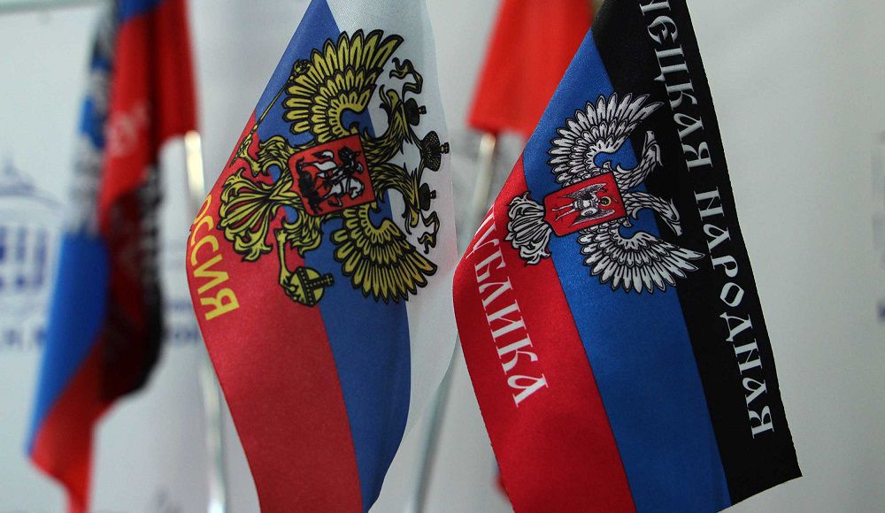 Признание ДНР и ЛНР