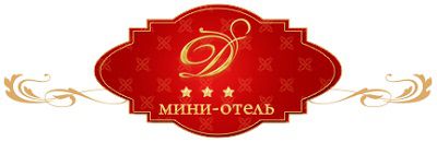 Отель "Доминик" Отель "Доминик"